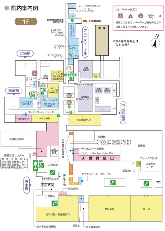 院内案内図